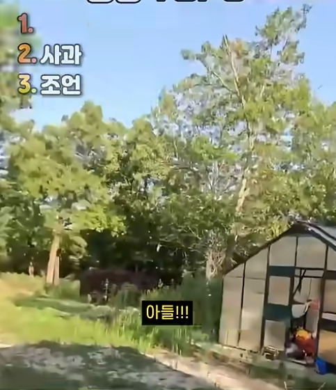 아버지가-아들에게-해줄수있는-결혼-조언-9-이미지