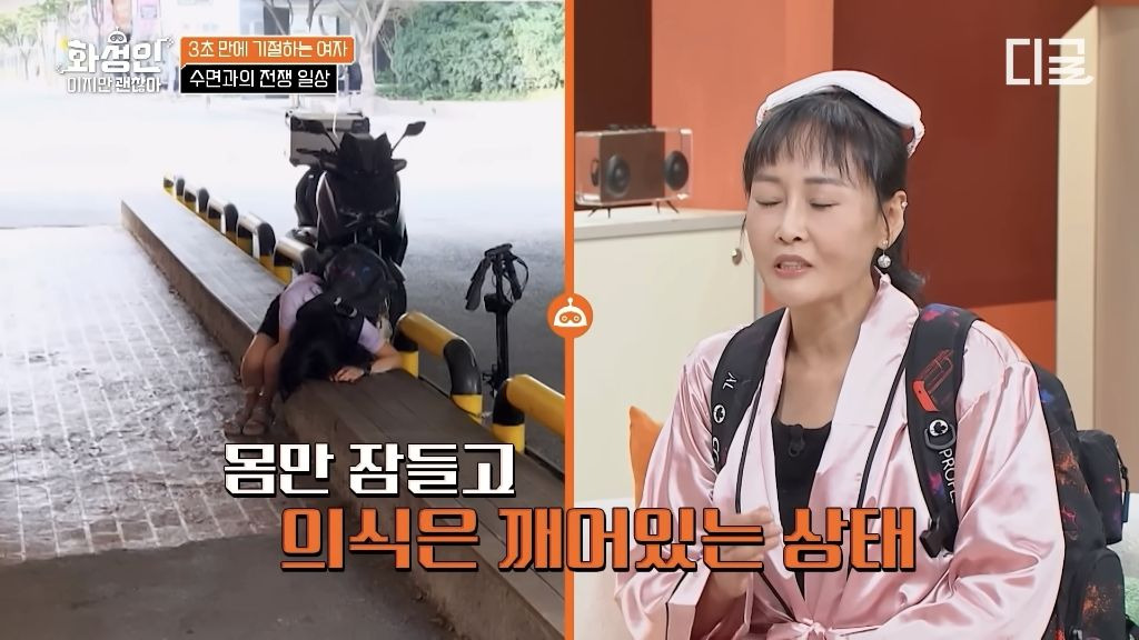 유체이탈-상태로-공부-해서-의사된-한국의-닥터-스트레인지-14-이미지