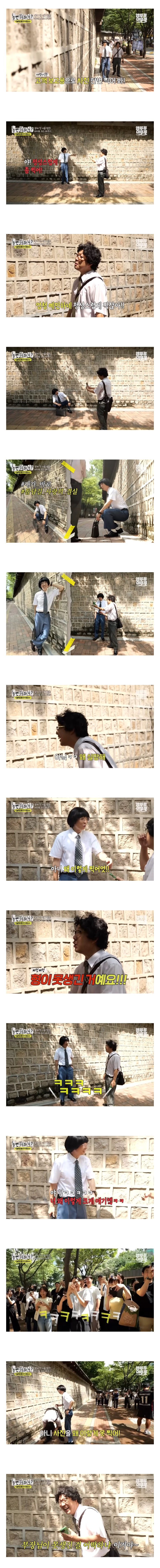 유재석:-아니-사진을-왜-이렇게-찍어엇!!-1-이미지