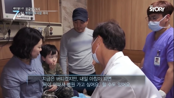 ???-:-싫어요-호박약-줄-거예요-24-이미지