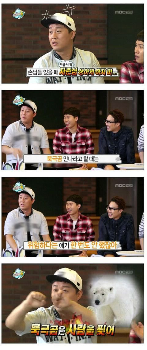 곰사찢을-일반상식으로-만들어준-사람-0-이미지