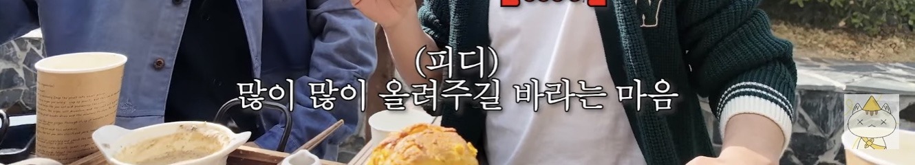 나영석이-왜-열려있는-사람처럼-보였는지-이유를-알게됨-23-이미지