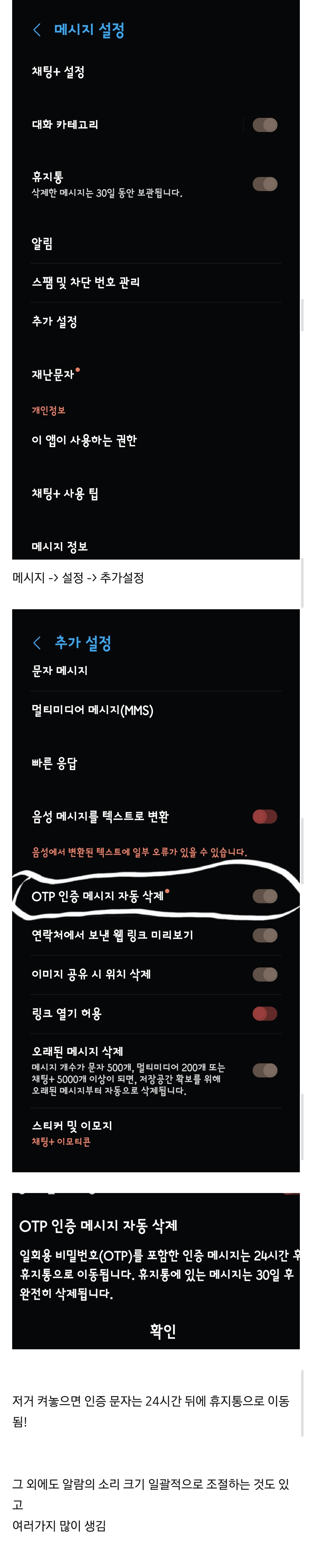 이번에-업데이트-되고-유용한-갤럭시-기능-0-이미지