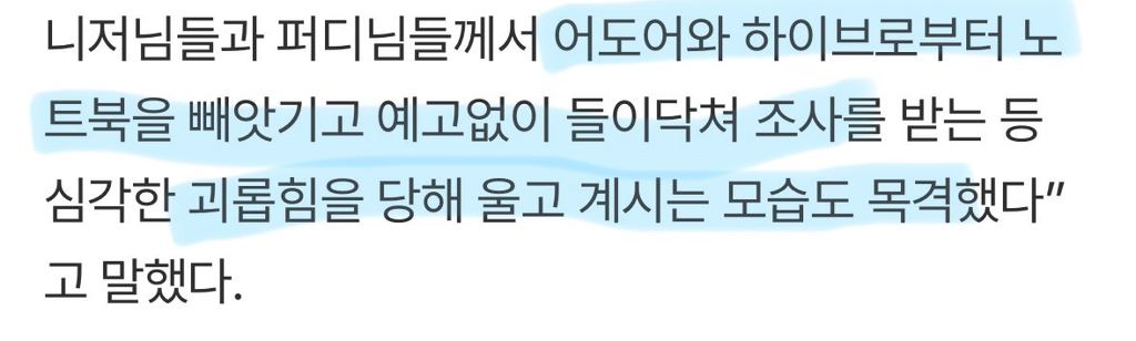 샤넬이랑-몰래-재계약하려다-샤넬측이-제보한-뉴진스-멤버-1-이미지