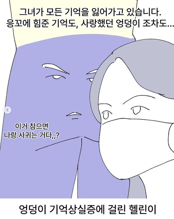 하체운동-피티-처음-받는-여자.manhwa-19-이미지