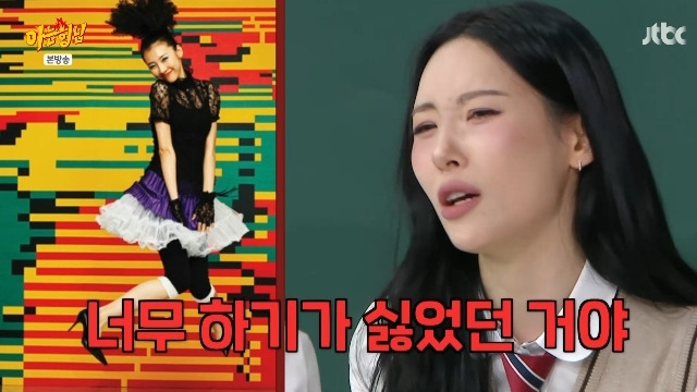 텔미-하기싫었던-선미-0-이미지