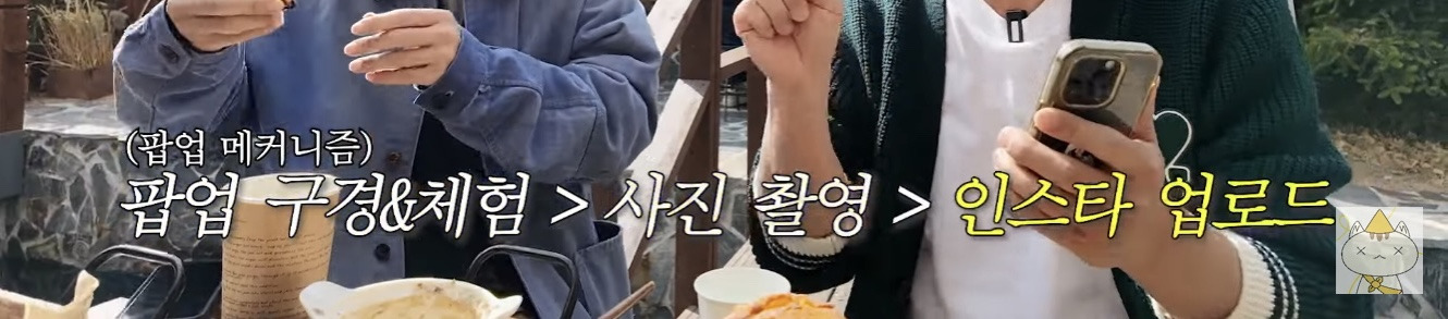 나영석이-왜-열려있는-사람처럼-보였는지-이유를-알게됨-29-이미지