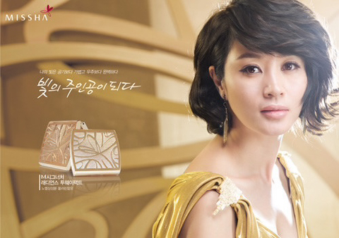 3300원의-저렴한-로드샵-이미지의-미샤를-단번에-고급스러운-이미지로-바꾼-모델.jpg-8-이미지