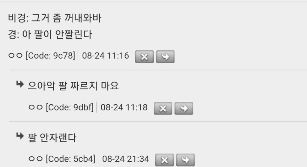 경상도-사투리의-세계.jpg-5-이미지