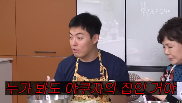 야쿠자랑-기싸움했던-강남-어머니-6-이미지