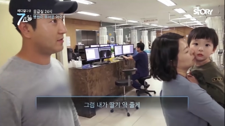 ???-:-싫어요-호박약-줄-거예요-33-이미지