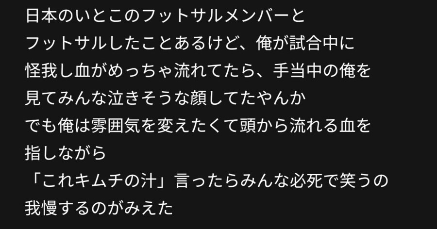 피흘리는-한일-혼혈보고-웃참한-일본인들-0-이미지