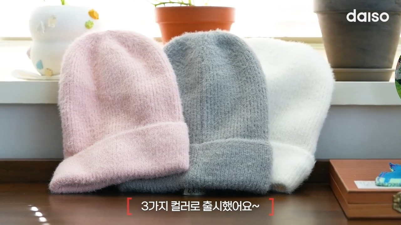 다이소-11월-1주-차-신상품(스압주의)-7-이미지