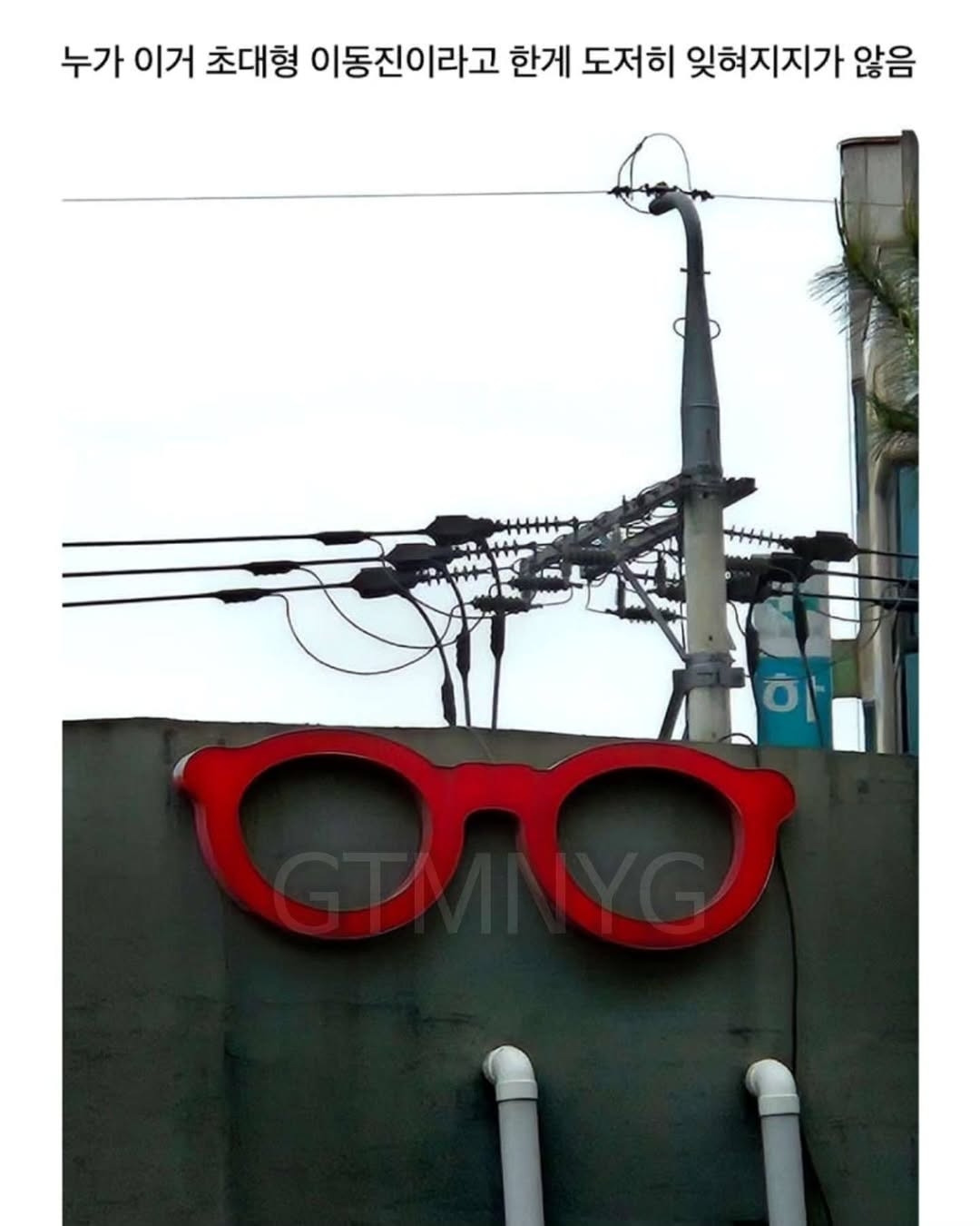 이거-누가-이렇게-말한-뒤로-안-잊혀져-7-이미지