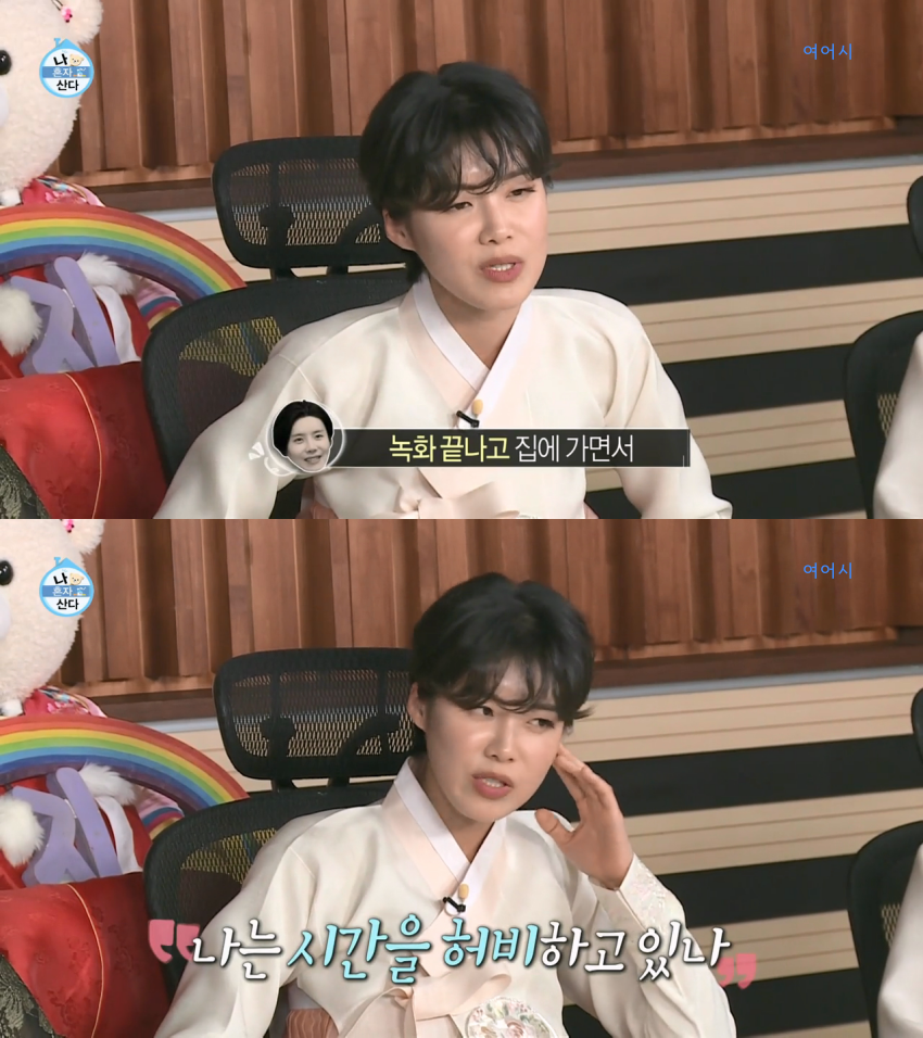 은근히-공감-가고-은은하게-위로가-되었던-장도연과-친구의-대화.jpg-30-이미지