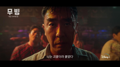 [무빙]-류승룡이-드라마에서-20대-아역-안-쓰고-본인이-연기한-타당한-이유-0-이미지