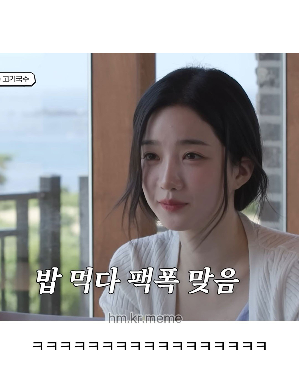 슈화-:-너는-면허-딸-생각-없어?-(ft.-트리플에스-유연)-3-이미지