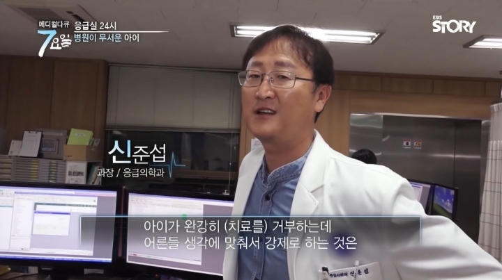 ???-:-싫어요-호박약-줄-거예요-35-이미지