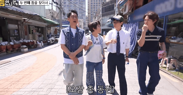 키스하는-느낌-나는-젤리-먹은-유재석,-지석진,-조혜련-반응.jpg-19-이미지