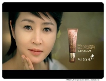 3300원의-저렴한-로드샵-이미지의-미샤를-단번에-고급스러운-이미지로-바꾼-모델.jpg-10-이미지