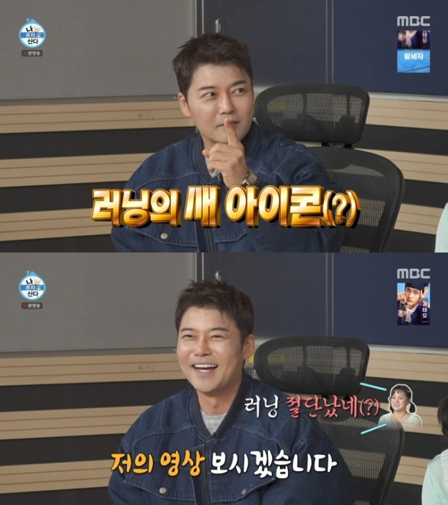 유행-절단기라는-전현무-1-이미지