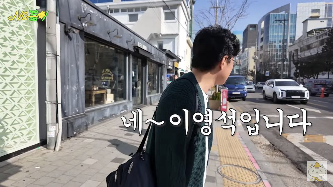 나영석이-왜-열려있는-사람처럼-보였는지-이유를-알게됨-53-이미지