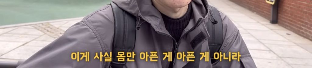 젊은-암환자가-말하는-아프기-전과-후-제일-달라진-점-38-이미지