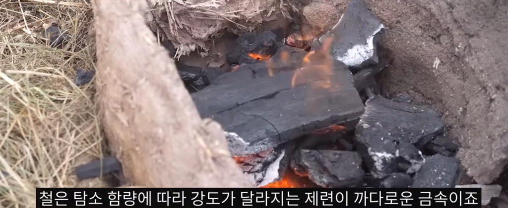 초창기-철기시대에-대한-진실-7-이미지