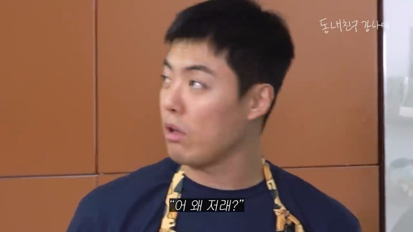 야쿠자랑-기싸움했던-강남-어머니-15-이미지