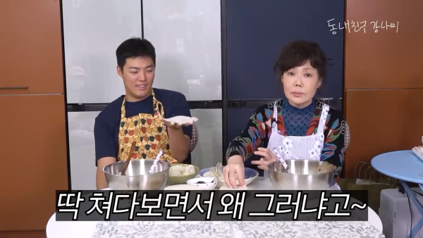 야쿠자랑-기싸움했던-강남-어머니-34-이미지