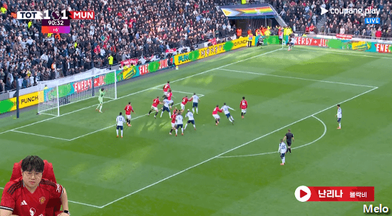 감스트-쿠플-중계-엔딩곡-ㅋㅋㅋㅋㅋㅋㅋㅋ.gif-2-이미지