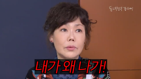 야쿠자랑-기싸움했던-강남-어머니-26-이미지