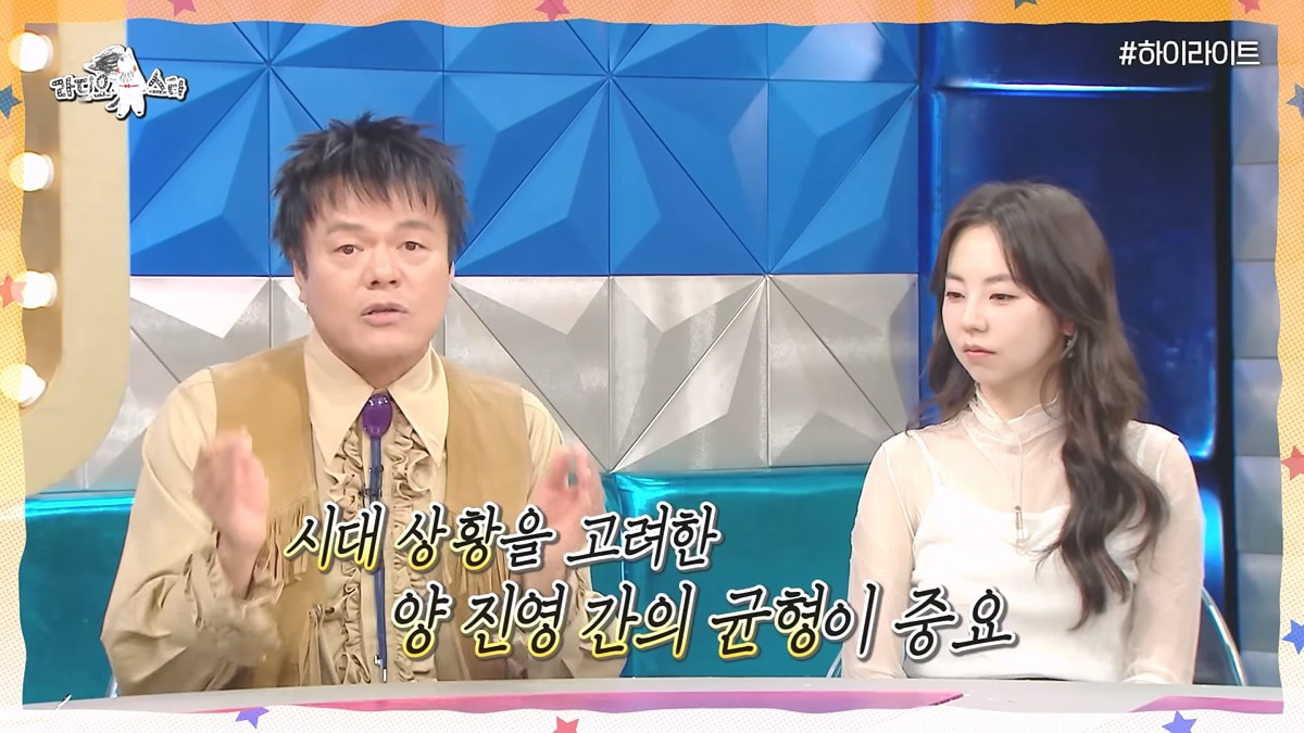 대중문화교류위원회-공동위원장-박진영(JYP)의-정치-성향..-10-이미지