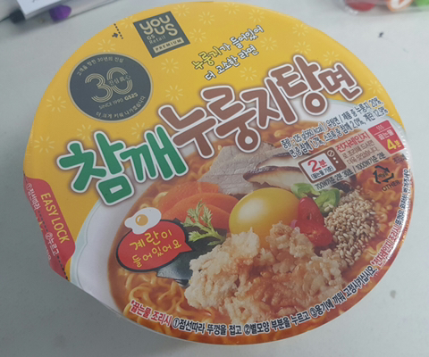 참깨라면-시리즈-0-이미지