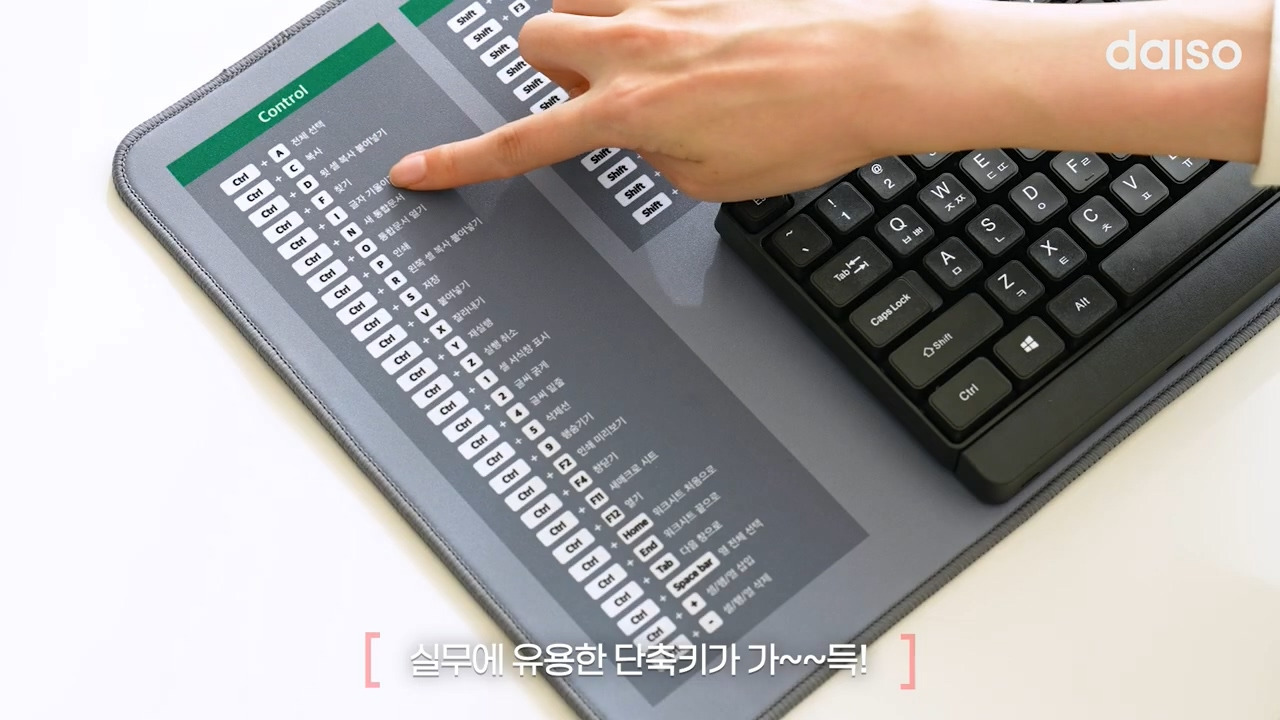 다이소-11월-1주-차-신상품(스압주의)-35-이미지