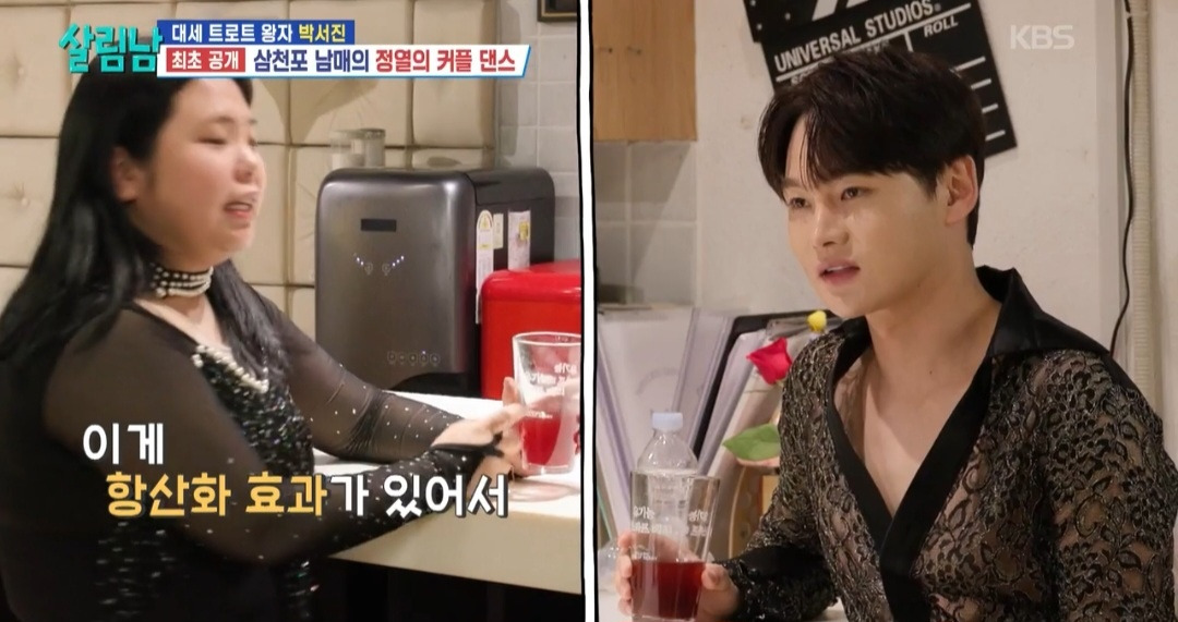 [살림남]-댄스-스포츠-배우러-간-박서진-효정-남매의-엔딩-ㅋㅋㅋㅋ-0-이미지