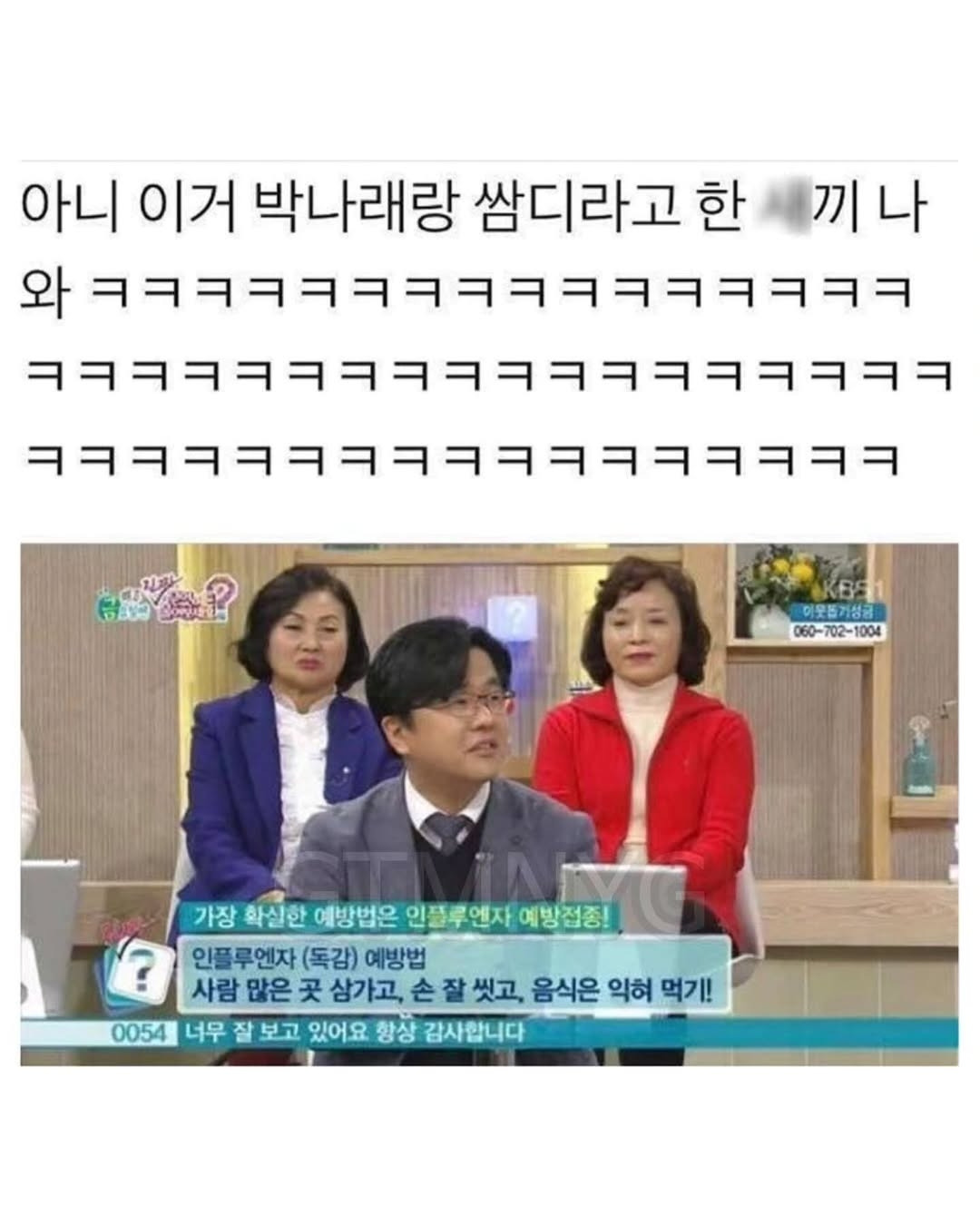 이거-누가-이렇게-말한-뒤로-안-잊혀져-0-이미지