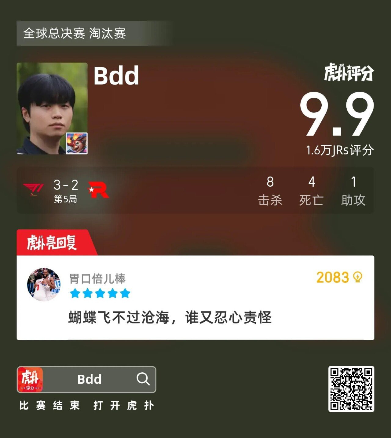 비디디-5세트-후푸-평점.jpg-0-이미지