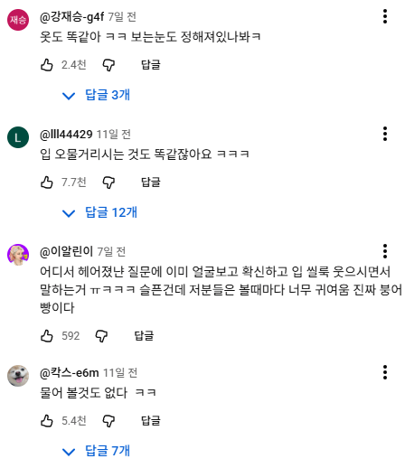 이산가족-찾기-방송-중에-서로-보자마자-피식거렸다는-순간.jpg-4-이미지