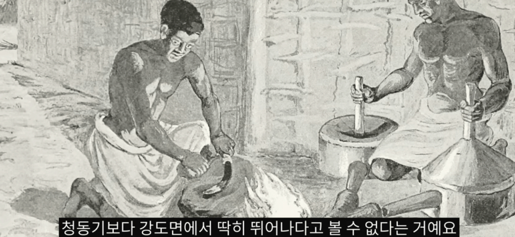 초창기-철기시대에-대한-진실-5-이미지