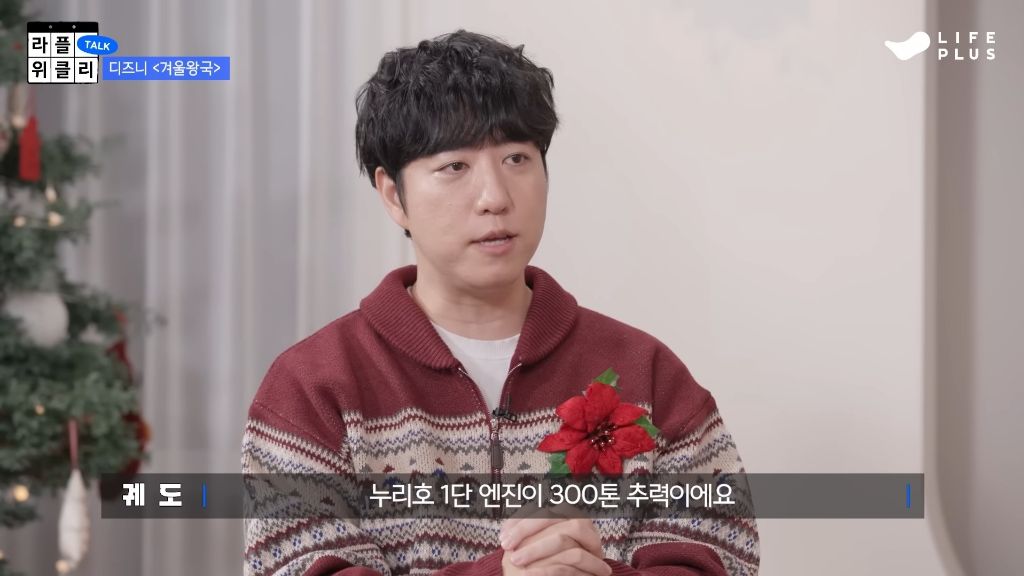 겨울철-에너지-낭비의-주범(?)인-엘사-21-이미지