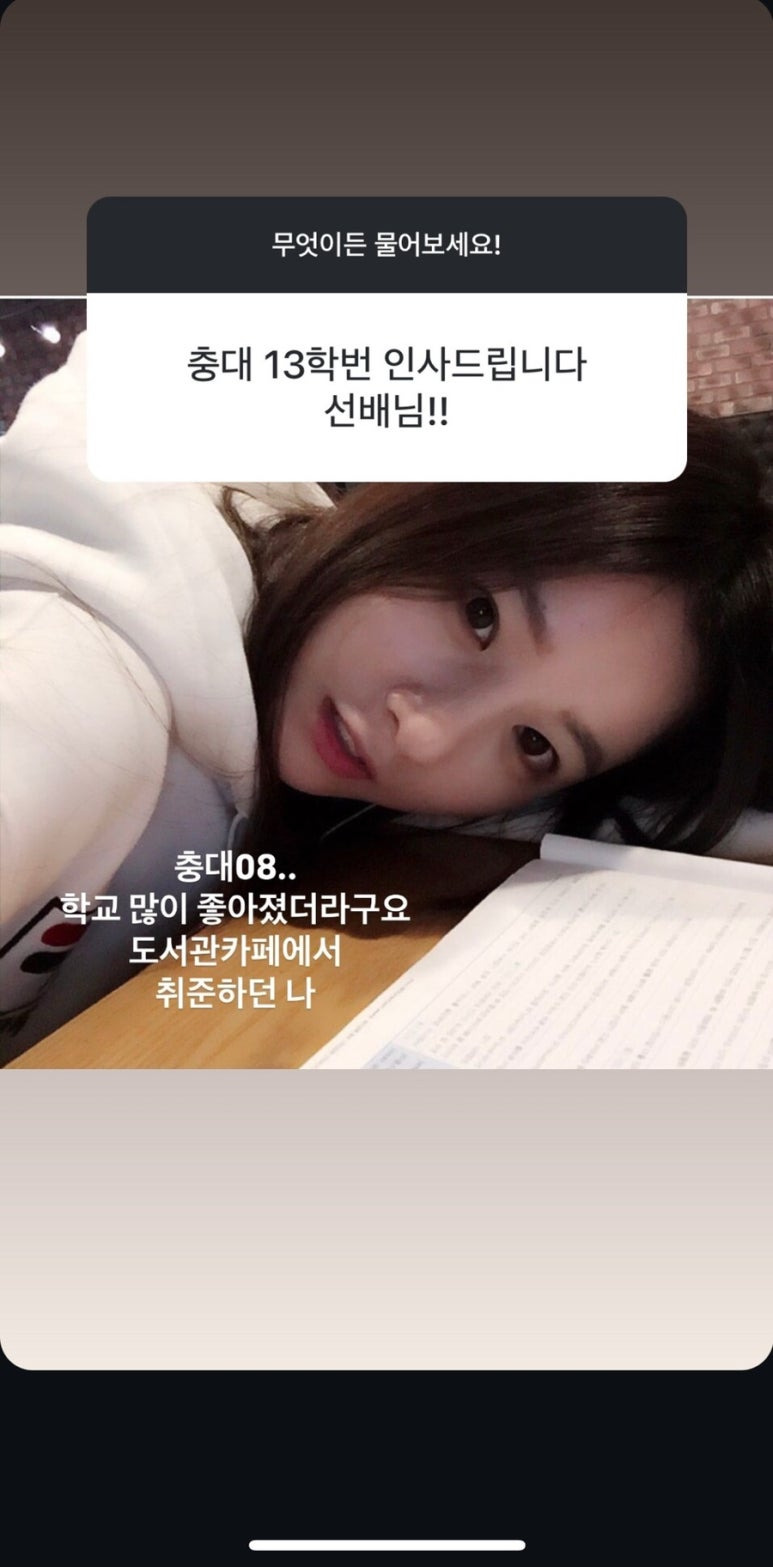 나는-솔로-22기-옥순-대학시절-미모-7-이미지