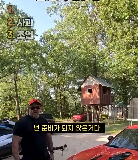 아버지가-아들에게-해줄수있는-결혼-조언-12-이미지