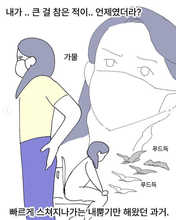 하체운동-피티-처음-받는-여자.manhwa-18-이미지