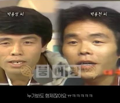 이산가족-찾기-방송-중에-서로-보자마자-피식거렸다는-순간.jpg-1-이미지