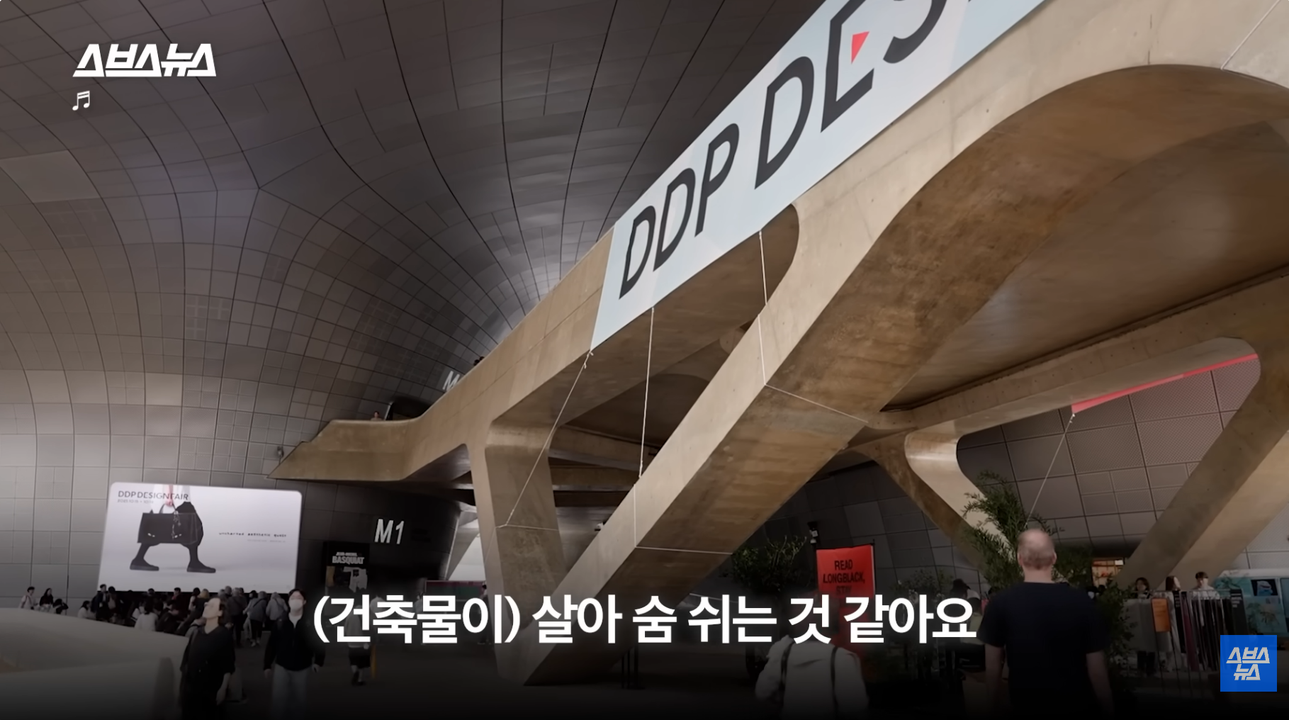 올해-방문객-2천만-예상,-디자인-명소로-바뀐-DDP-근황-4-이미지