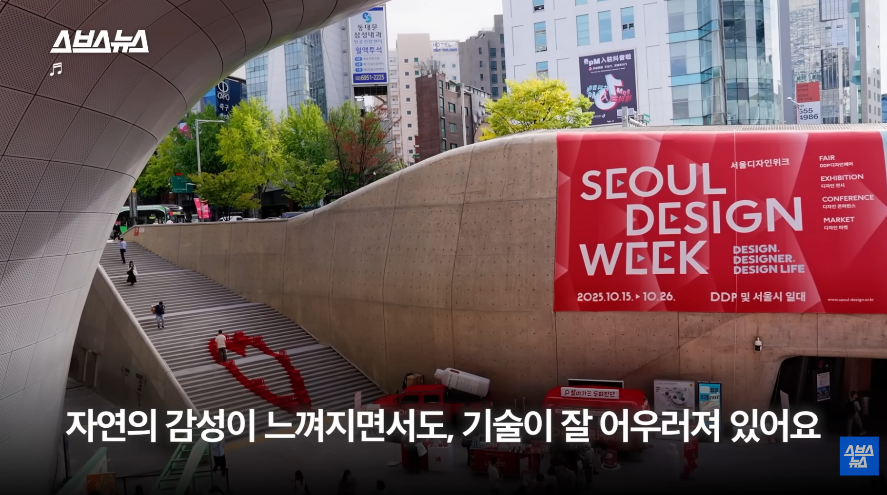 올해-방문객-2천만-예상,-디자인-명소로-바뀐-DDP-근황-3-이미지