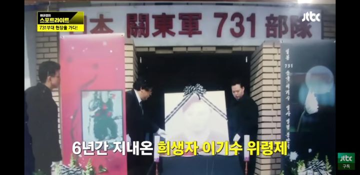 확인된-조선인-마루타-희생자-중-사진이-존재하는-단-한-사람-9-이미지