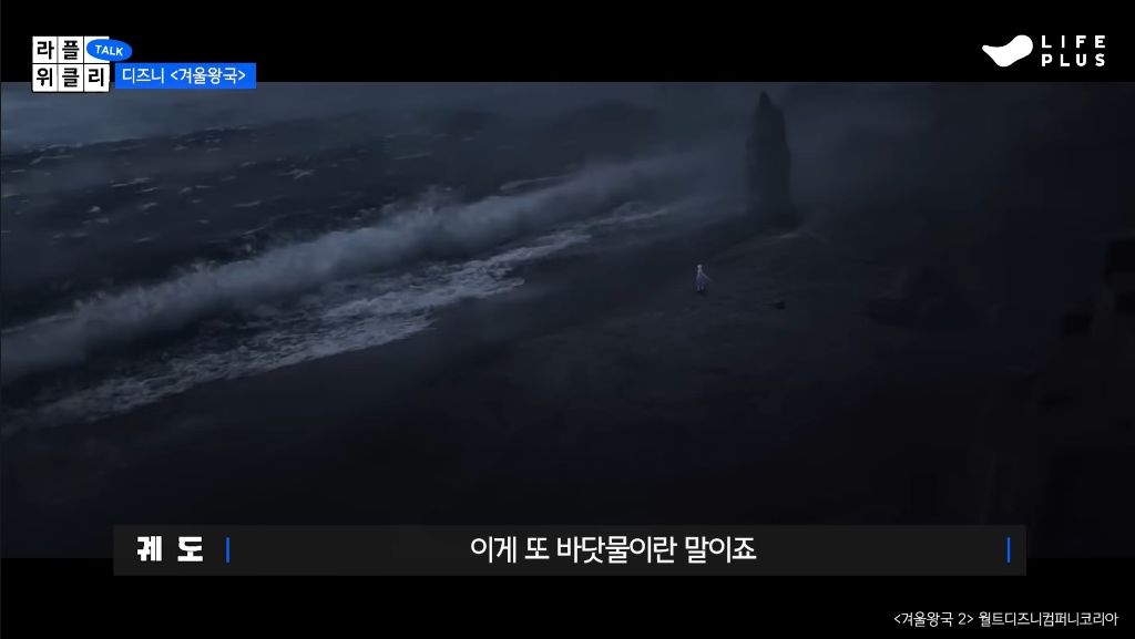 겨울철-에너지-낭비의-주범(?)인-엘사-6-이미지