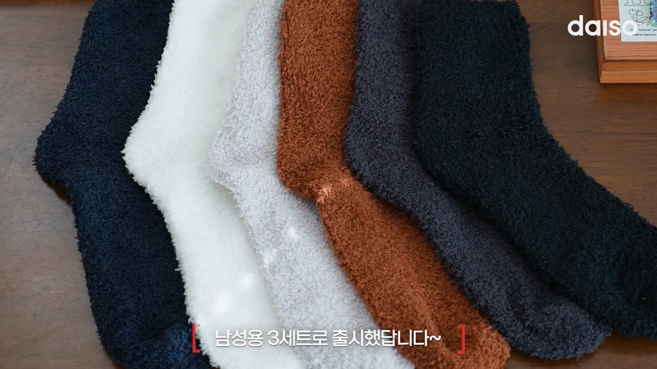 다이소-11월-1주-차-신상품(스압주의)-22-이미지